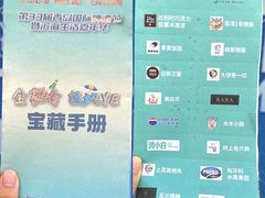 -海合安青岛极地海洋公园