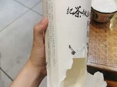 -霸王茶姬(南强街店)