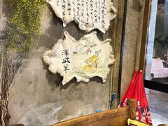 -泽成·冰煮羊(乌兰察布红楼店)