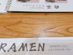 -雷门拉面店(新光天地店)