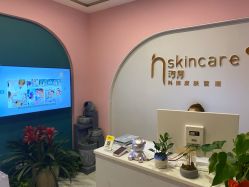 -汐月Health纤体spa中心