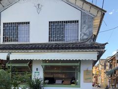 -大青树咖啡(大理古城店)