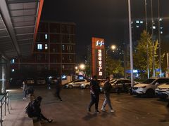 -法雅体育工厂店(皂君庙路店)
