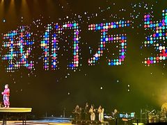 -宝能国际体育演艺中心