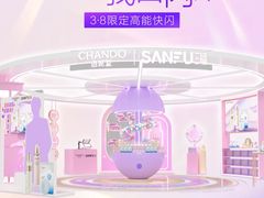 -吾悦广场(常州武进店)