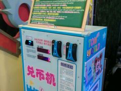 -汤姆熊欢乐世界·史莱姆怪兽(正大店)