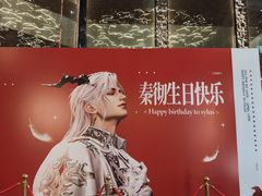 -中航城君尚购物中心
