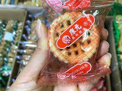 -新长发栗子食品有限公司(威海路店)