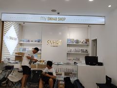 -SNH48星梦剧院