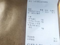 账单-shark burger·鲨鱼汉堡(交子大道店)