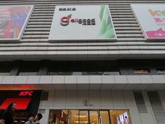 -桂林国贸益华城