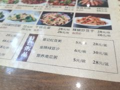 -葛记焖饼(伏牛路店)