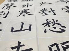-琴书和韵(上南馆旗舰店)
