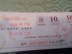 android_upload_pic-双合园·海鲜水饺青岛菜(上清路店)