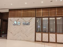 -唐宫·粤菜海鲜(万象城店)