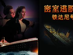 -CLUE演绎实景剧本杀(江南西店)