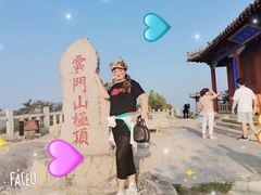 -青州市云门山风景区