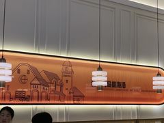 -前海沿·青岛菜(乐客城店)