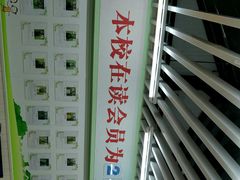 -学知乐教育·幼小衔接·小学科辅导(嘉定镇校区)