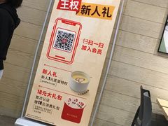 -永和大王(浦东南路店)