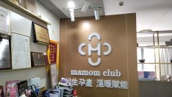 -Mamom club 慢会所(爱丁堡店)