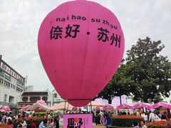 -同得兴 Since·1995 传统苏式面馆(嘉馀坊店)