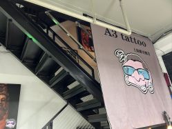 -雕哥的纹身店A3 TATTOO&纹身培训