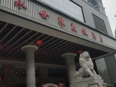 -张家界大成山水国际大酒店