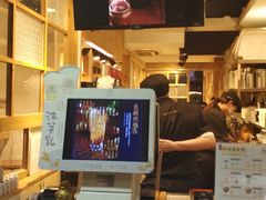 -厝内小眷村(天河南一路店)