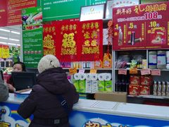 服务台-超市发超市(学院路店)