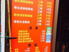 -文庙菜饭(四川北路店)