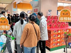 -证大大拇指广场(芳甸路店)