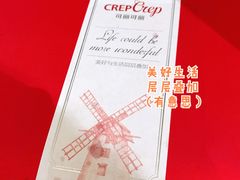 -可丽可丽·生日蛋糕·下午茶
