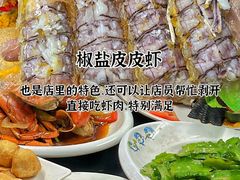 -小海豚•老字号海鲜餐厅(天涯店)
