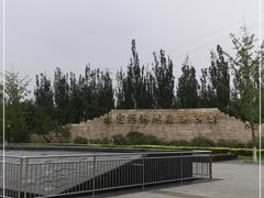 -永定河休闲森林公园