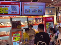 -快乐街区(重庆龙湖时代天街店)