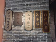 -镇江博物馆
