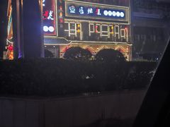 -唇辣号重庆老火锅(燕郊鑫乐汇店)