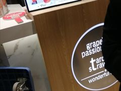 -CoCo都可(久隆店)