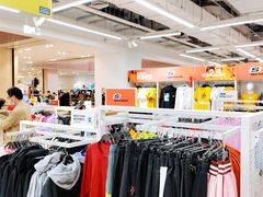 -BIGOFFS 超级折扣(仁恒伊势丹店)