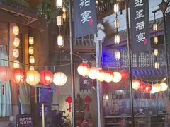 -淀里船宴(卓达店)