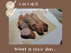 -研食记西餐厅(金融中心店)