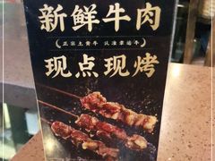 -幸运牛汕头小黄牛牛肉火锅(梅林店)