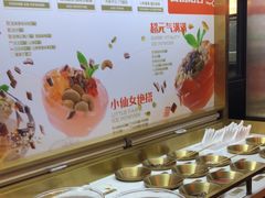 -探鱼·鲜青椒爽麻烤鱼(天河优托邦店)
