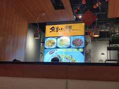 -鱼亨小鲜酸菜鱼(大信店)