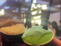 -九十葉·抹茶(南京·德基店)