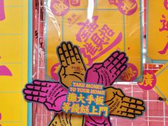 -越秀西湖花市(广州城市广场花卉店)