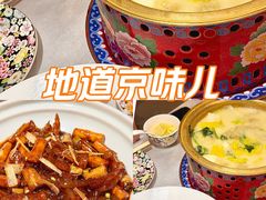 -味+新京宴·烤鸭·北京菜(创意谷店)
