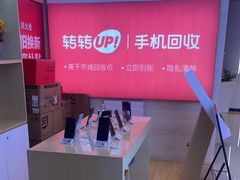 -转转二手回收(新城吾悦广场店)