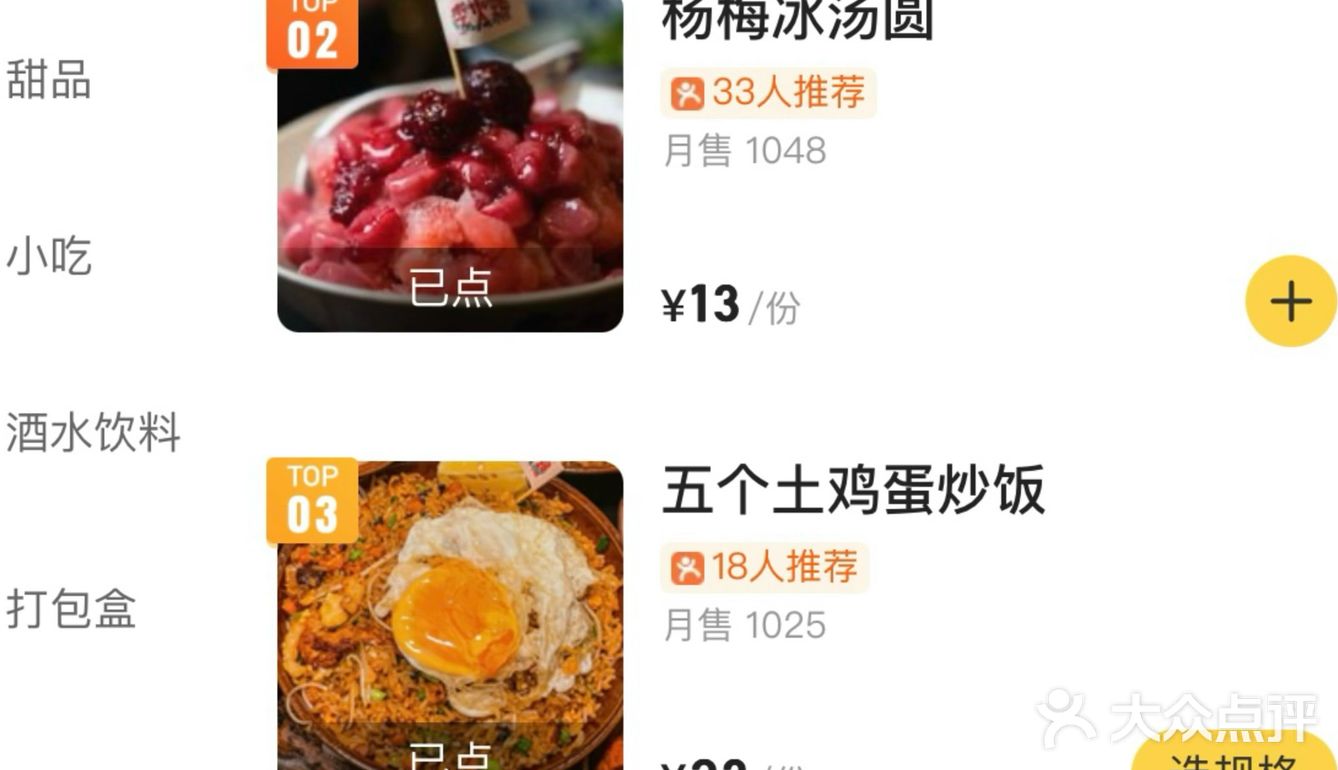 上海新开的……火锅界萨莉亚🥲🥲🥲。。。。